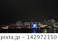 The night view of Kobe Meriken Park, sparkling with illuminations. 142972150