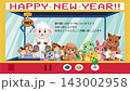 抓娃娃機贏取綿羊毛絨玩具；附2027年新年祝福影片。 143002958
