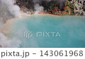 海地獄（國家風景名勝區 - 別府地獄之旅） 143061968