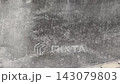 地面に叩きつける土砂降りの大雨 143079803