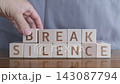 motivational word Break silence, laying out by hand from letters on wooden cubes, slow motion 143087794