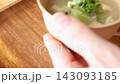 A scene of serving miso soup with plenty of vegetables and the aroma of shiso leaves. 143093185