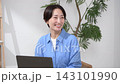 一個女人使用電腦 143101990