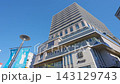 自由之丘繆斯廣場的風景影片。 143129743