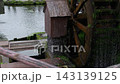 苔むした水車が回る 143139125