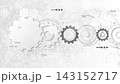 Gears working together for technology and global innovation 143152717