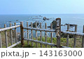 北海道の襟裳岬の突端から見た風景 143163000