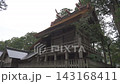 島根須佐神社本殿 143168411
