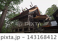 島根須佐神社本殿 143168412