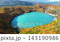 Drone aerial photography of the autumn leaves of Katanuma Pond, shimmering in emerald green, at Naruko Onsen, Miyagi Prefecture. 143190986