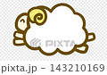 An animated video of a cute, smiling sheep running. The background is transparent, allowing you to write messages in the blank space on its body. For the Year of the Sheep (2027). 143210169