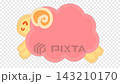 A New Year's greeting video featuring a cute, smiling pink sheep running. Includes an alpha channel background with transparent material, allowing you to write messages on its body. 143210170