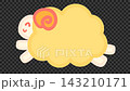 Cute running sheep character animation. Transparent background material where you can write messages in the blank space on its body. 2027 Year of the Sheep video. 143210171