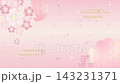 可愛的粉紅春日景象，櫻花隨風飄舞，動畫影片。 143231371