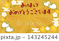 A Japanese-style decorative illustration featuring the words "Happy New Year" in calligraphy, set against a golden background for the Year of the Sheep. Includes an animated sheep running. 143245244
