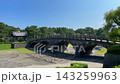 石橋紀念公園內的西田橋和禦門，在藍天下綿延展開。 143259963
