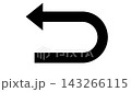 Simple black U-turn arrow drawing animation (white background) 143266115