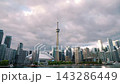 City Skyline Under Dark Clouds. Somber Cityscape Illuminated By Subdued And Moody Lighting Effects 143286449