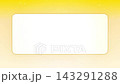 A soft, warm yellow gradient background with subtle sparkling elements and a clean, rounded rectangle frame for text. 143291288