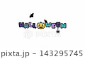 HALLOWEENの文字が動くハロウィンループアニメーション 143295745