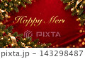 一張精美的聖誕賀卡動畫，以紅色為背景，金色字體，並點綴著閃爍的燈光。 143298487