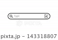 AI prompt input field with AI icon typewriter animation isolated on white background 143318807