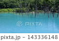 北海道美瑛町の青い池 143336148