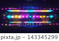Top view of a colorful musical fountain show Top view of a colorful musical fountain show 143345299