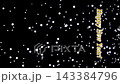 Vertical format material: CG animation of softly falling snow and the words "Happy New Year!" (looping material) 143384796