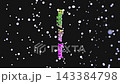 Vertical format material: CG animation of softly falling snow and the words "Happy New Year!" (looping material) 143384798