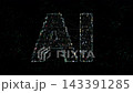 Image of AI that performs high-speed calculations Image of AI that performs high-speed calculations 143391285