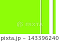Animation mask geometric transitions with white stripes bars rectangles and shadow on green screen 143396240