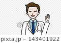醫生角色揮手的動畫 143401922