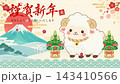 一隻可愛的綿羊和富士山點綴著這幅日式新年祝福動畫，迎接羊年的到來。 [橫版，附文字] 143410566