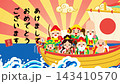 一部日式新年動畫，描繪了一艘載著七福神的寶船和新年祝福。 [橫版，附文字] 143410570