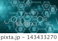 Digital healthcare innovation network connecting medical services and technology HD 143433270