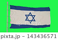 Waving Israeli National Flag on Green Screen Background 143436571