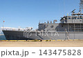 Hakodate Port - Minesweeper Izushima 143475828