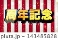 Anniversary commemorative design: Gold 3D lettering title, red and white curtain and gold confetti, blue border, bold gothic font. 143485828