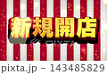 New store opening, gold 3D lettering title, red and white curtain and gold confetti, red border, bold gothic font. 143485829