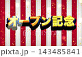 Opening celebration: Gold 3D lettering title, red and white curtain and gold confetti, blue border, bold gothic font. 143485841