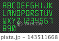 Digital lettering, neon ATOZ 143511668