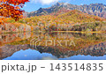 Kagamiike和Togakure山（秋天） 143514835