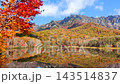 Kagamiike和Togakure山（秋天） 143514837