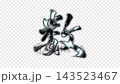銀色金屬筆觸“教”，Alpha通道，循環 143523467