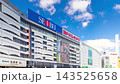 池袋站 - 縮時攝影(東口,往友都八喜相機方向) - 拉遠鏡頭 池袋站 - 縮時攝影(東口,往友都八喜相機方向) - 拉遠鏡頭 143525658