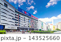 池袋站 - 縮時攝影(東口,往友都八喜相機方向) - 修復 池袋站 - 縮時攝影(東口,往友都八喜相機方向) - 修復 143525660