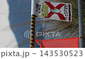 [Video of a barricade swaying in the wind (for insertion)] Vertical 143530523