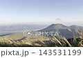 【熊本県阿蘇市】烏帽子岳から望む雄大な山々と秋のススキ風景 143531199