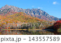 Kagamiike和Togakure山（秋天） 143557589